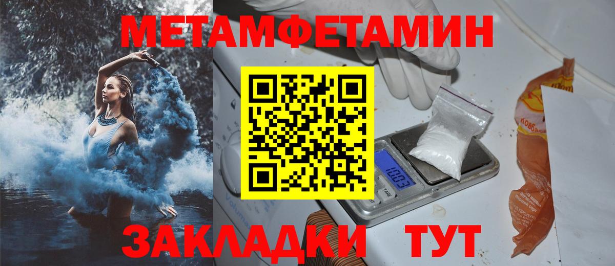 АМФ 97% Урус-Мартан