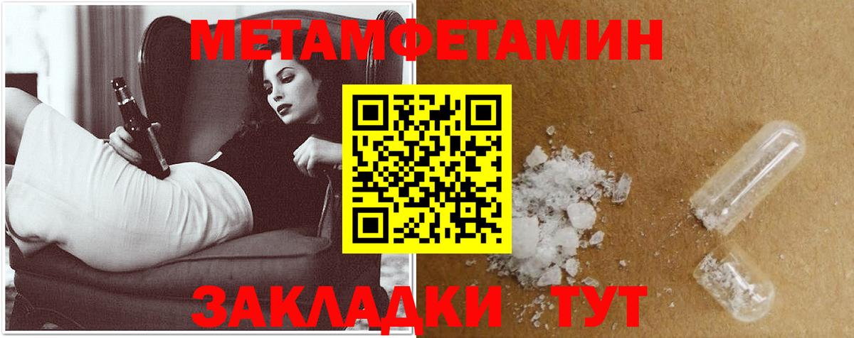 АМФЕТАМИН  Вход с VPN  Урус-Мартан  АМФ Розовый 