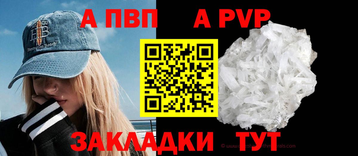 Alpha PVP СК КРИС Урус-Мартан