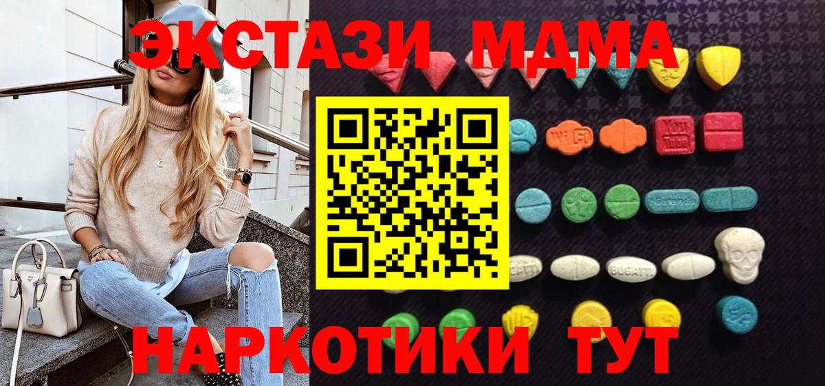 Экстази Punisher Урус-Мартан