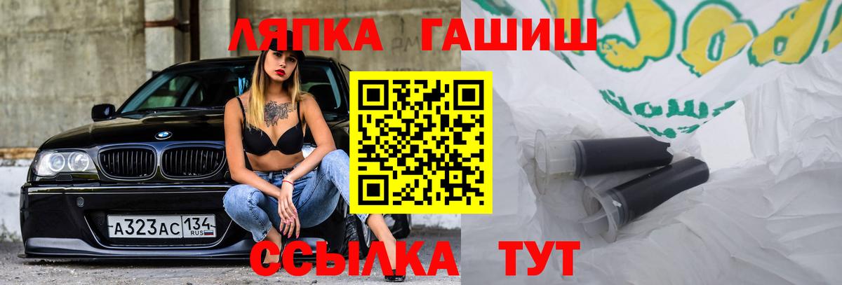 Урус-Мартан  ГАШ убойный  Вход с VPN 