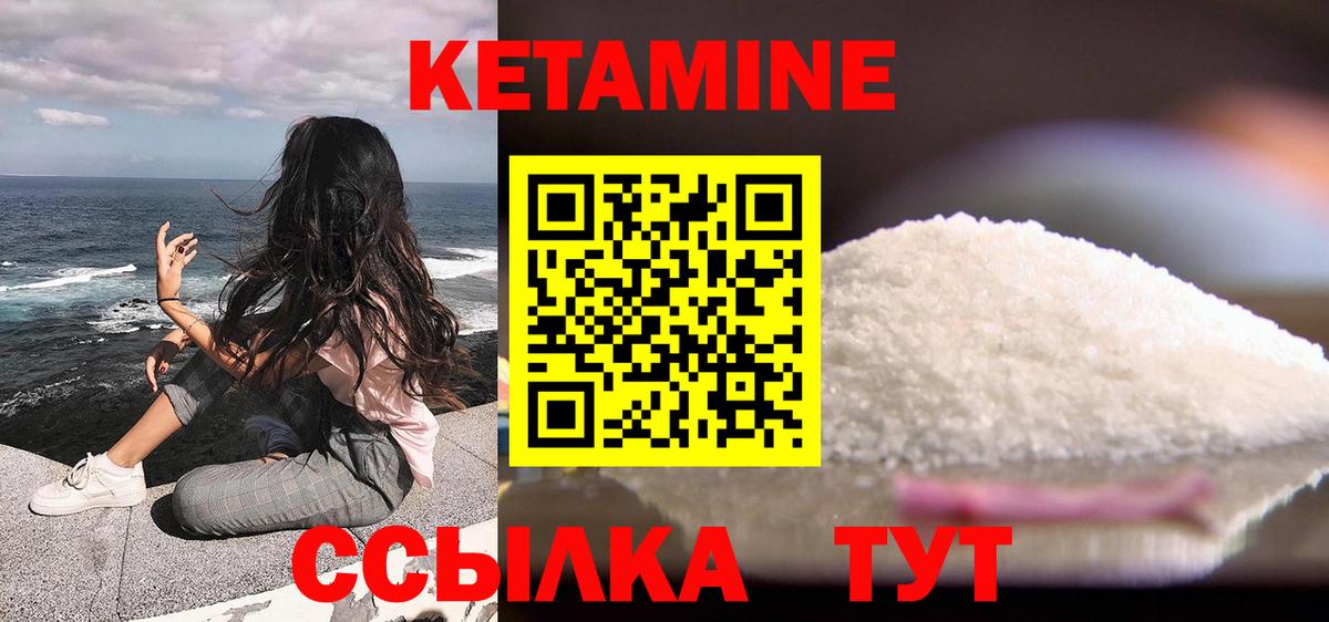OMG онион  Кетамин ketamine  Вход с VPN  Урус-Мартан 