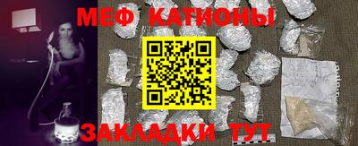 МДПВ Наро-Фоминск