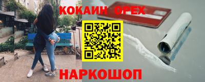 MDMA Premium VHQ Нальчик