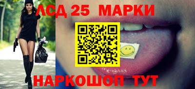 молекула духа Нарткала