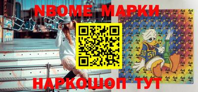 молекула духа Нарткала