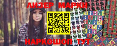 молекула духа Нарткала