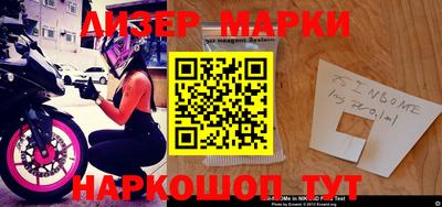 молекула духа Нарткала