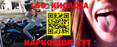 молекула духа Нарткала