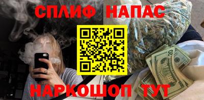 молекула духа Нарткала