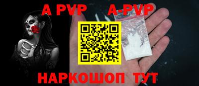 молекула духа Нарткала
