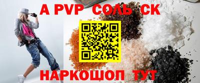 МДПВ Наро-Фоминск