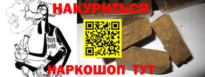молекула духа Нарткала