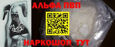 молекула духа Нарткала