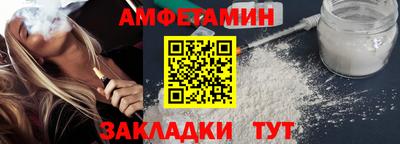 молекула духа Нарткала