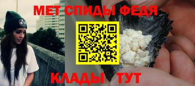 молекула духа Нарткала
