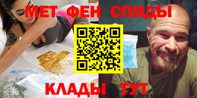 молекула духа Нарткала