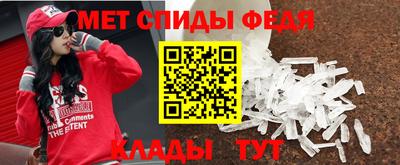 МДПВ Наро-Фоминск