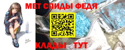 молекула духа Нарткала