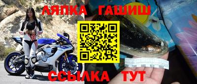 молекула духа Нарткала