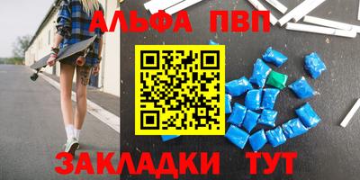 МДПВ Наро-Фоминск
