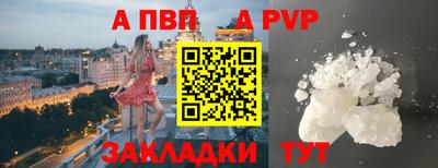 МДПВ Наро-Фоминск