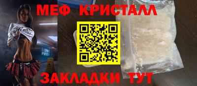 молекула духа Нарткала