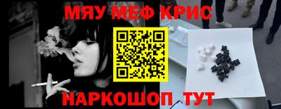 молекула духа Нарткала