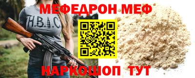 МДПВ Наро-Фоминск