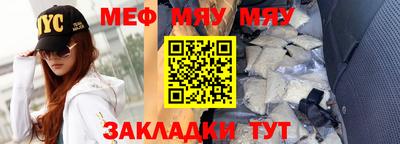 молекула духа Нарткала