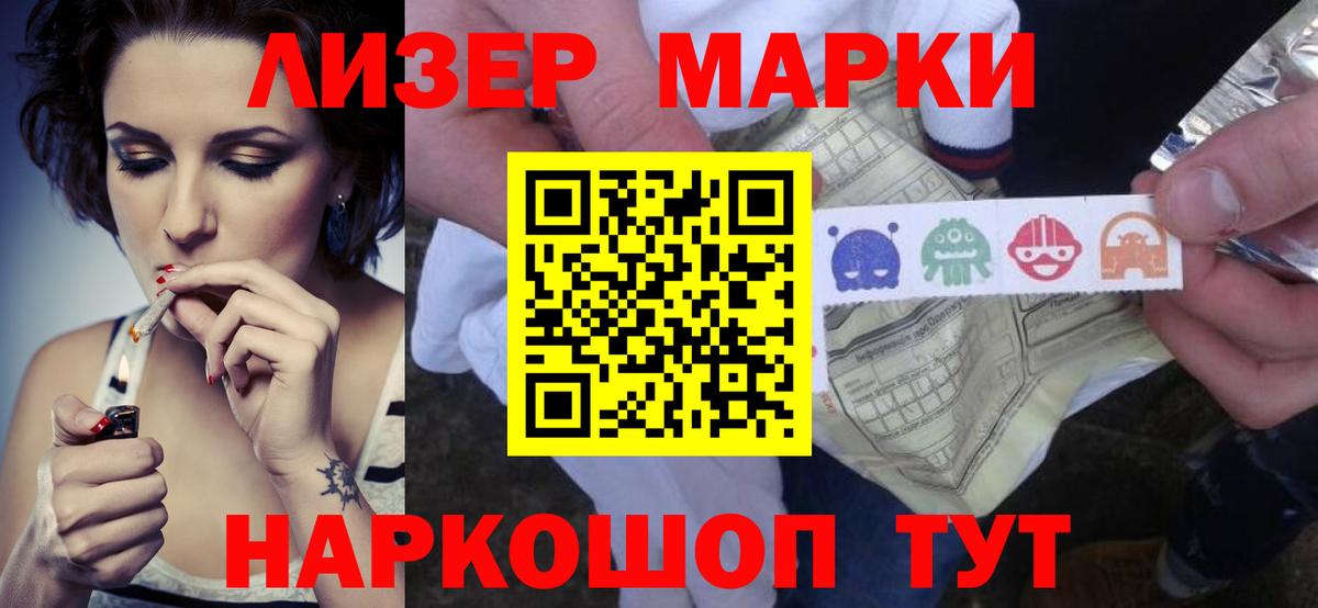 LSD-25 экстази ecstasy Урус-Мартан