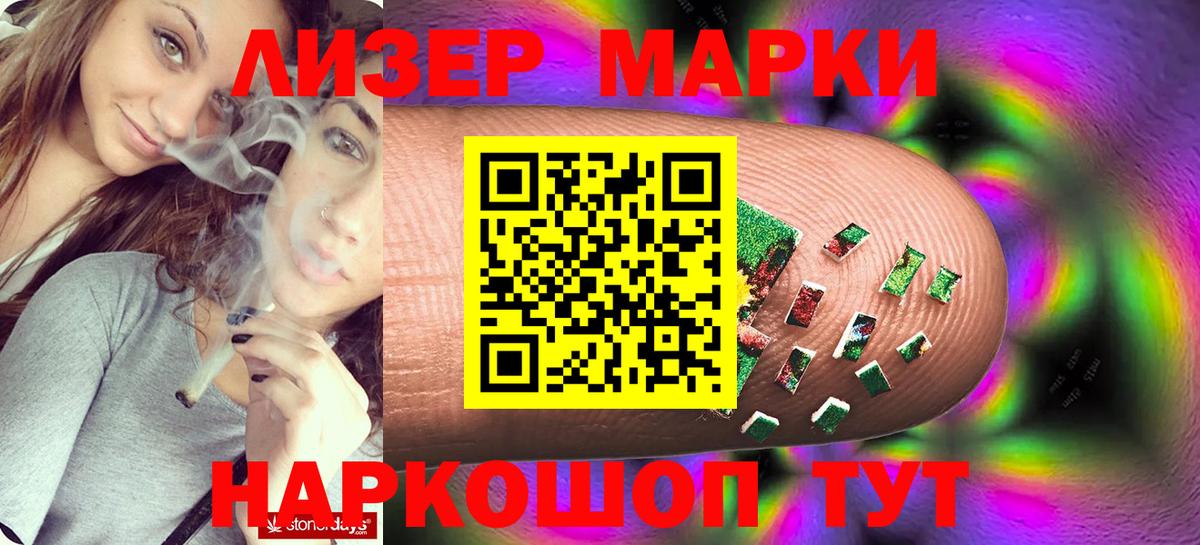 LSD-25 экстази ecstasy  Лсд 25 экстази кислота  Вход с VPN  Урус-Мартан 