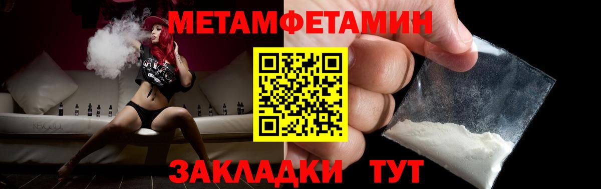 Первитин  Первитин витя  Урус-Мартан  Вход с VPN  Первитин витя 