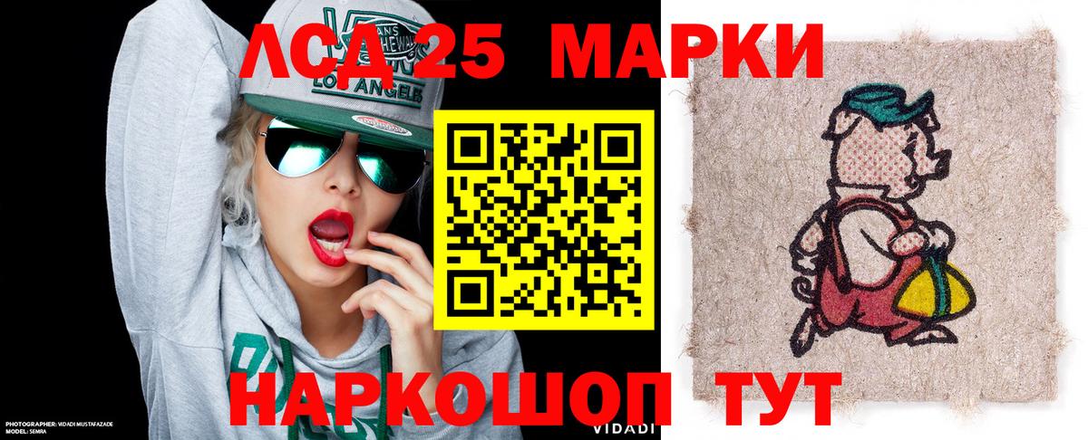 Марки NBOMe 1500мкг  Марки NBOMe 1500мкг  Марки N-bome  Вход с VPN  Урус-Мартан 