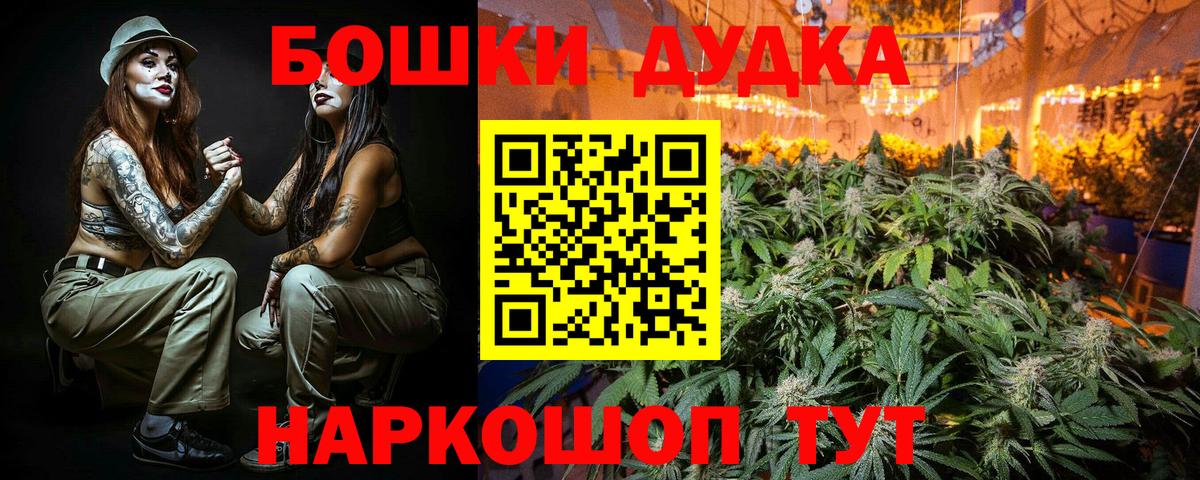Канабис гибрид  Конопля Bruce Banner  Вход с VPN  Бошки марихуана VHQ  Бошки Шишки Amnesia  Урус-Мартан 